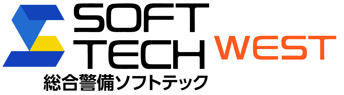 浜松市の警備・セキュリティサービス｜ソフトテックWest